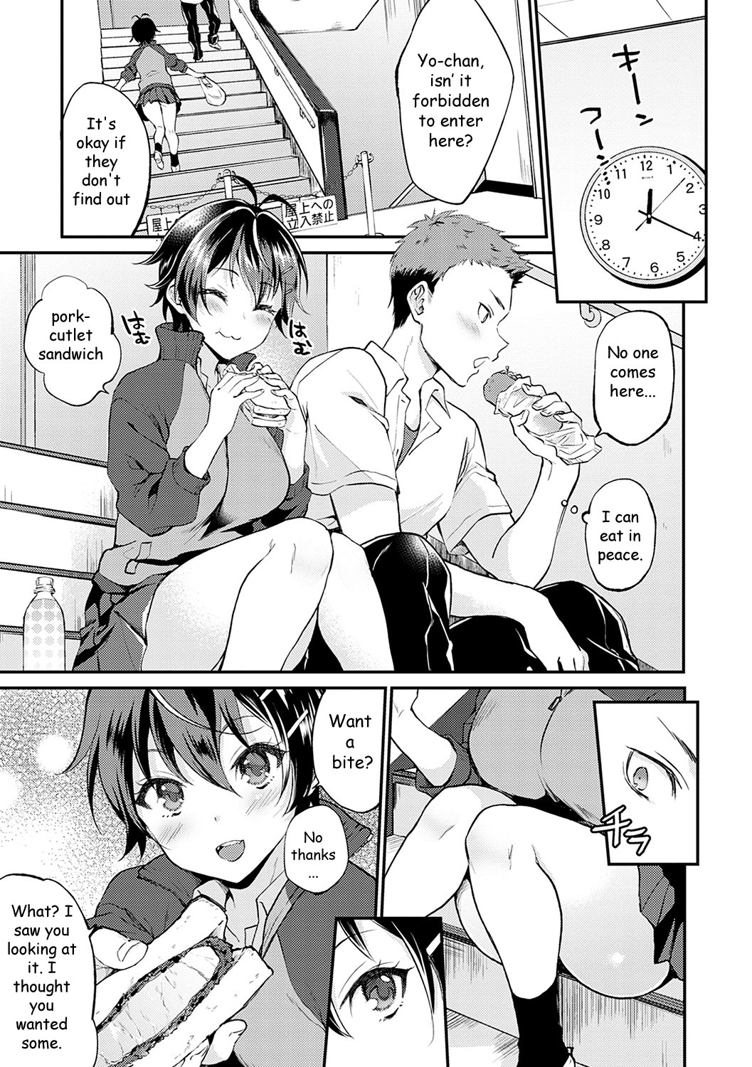 Hentai Manga Comic-No Pants Day Girlfriend-Read-7